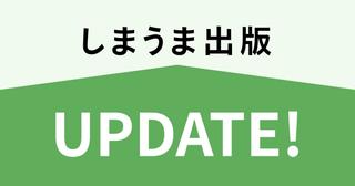 ポストカード作成機能をアップデートしました｜途中保存・ピンチ操作に対応