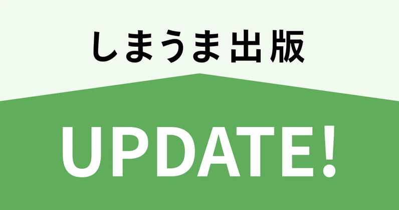 ポストカード作成機能をアップデートしました｜途中保存・ピンチ操作に対応